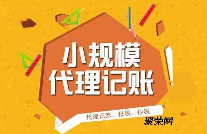 濰坊代辦食品證及個體營業執照 公司注冊